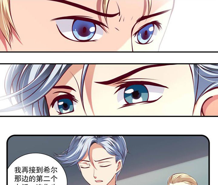 第26章：蹭热度3