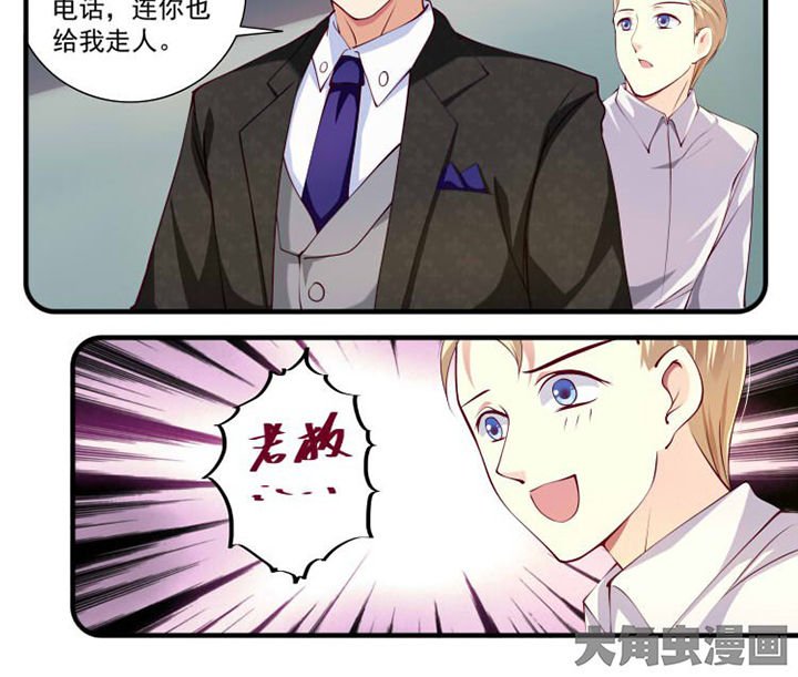 第26章：蹭热度3