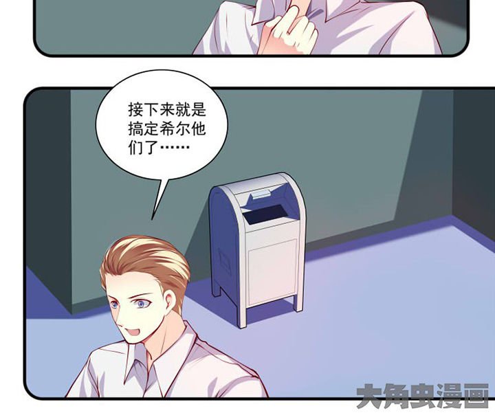 第26章：蹭热度3