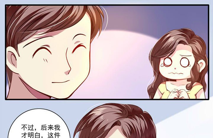 第26章：蹭热度3