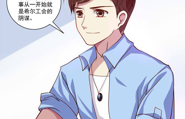 第26章：蹭热度3