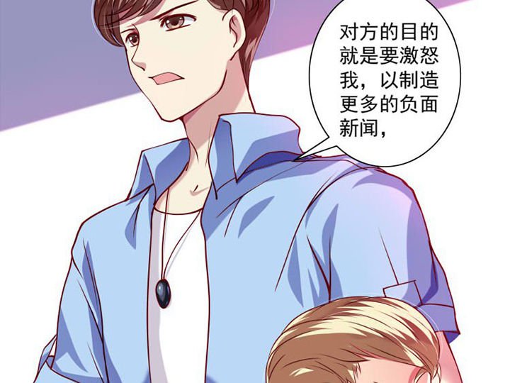 第26章：蹭热度3