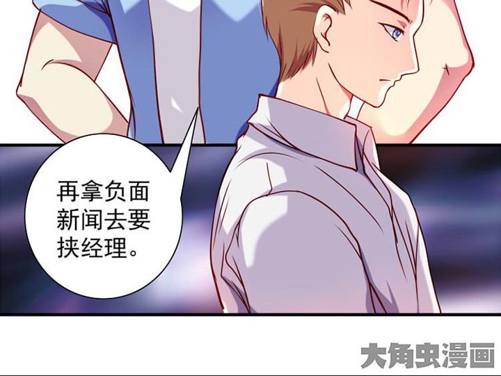 第26章：蹭热度3