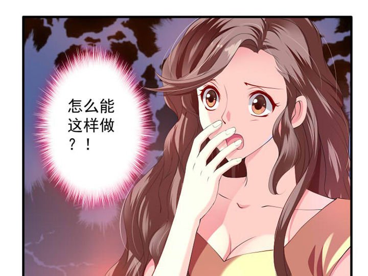 第26章：蹭热度3
