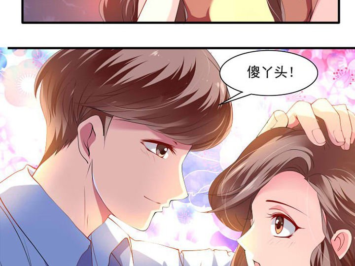 第26章：蹭热度3