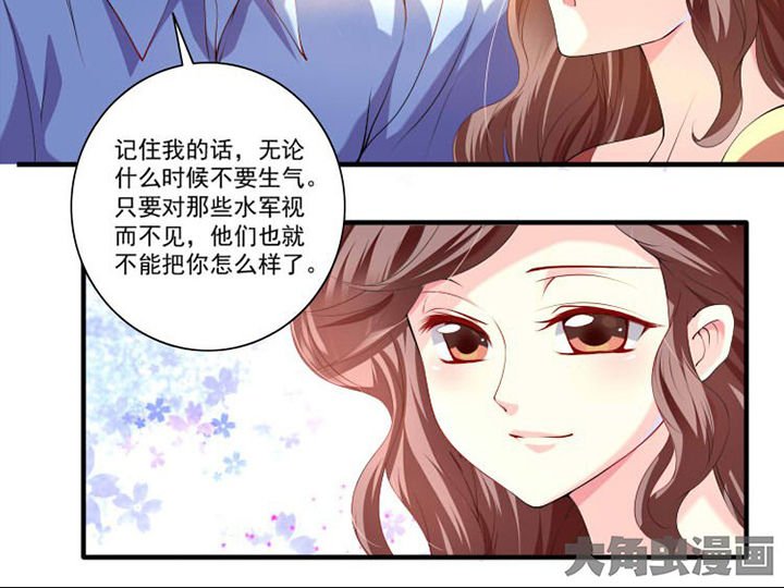 第26章：蹭热度3