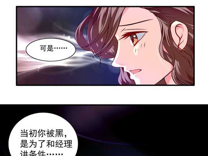 第26章：蹭热度3