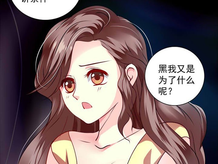 第26章：蹭热度3