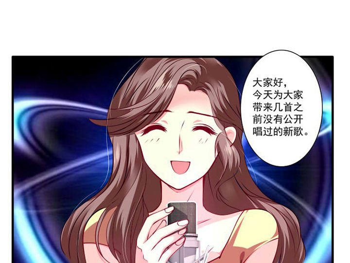 第26章：蹭热度3