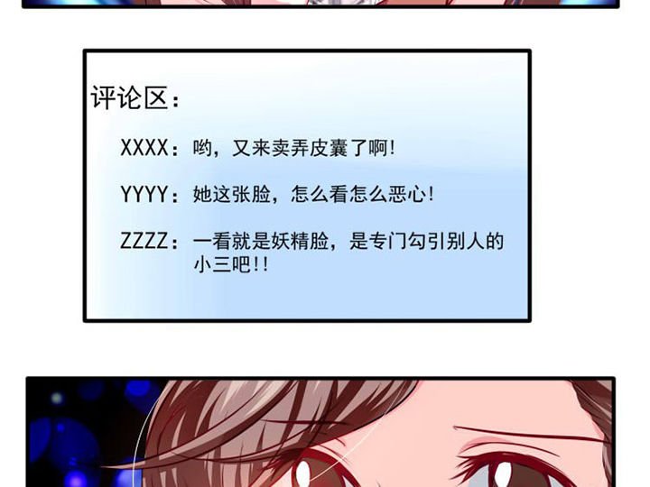 第26章：蹭热度3