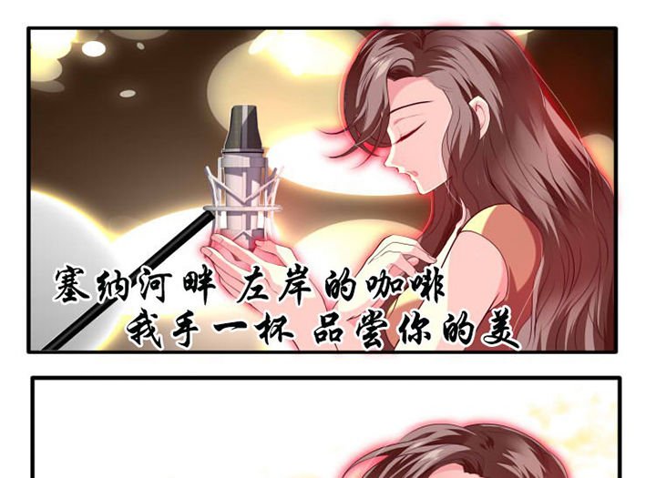 第26章：蹭热度3