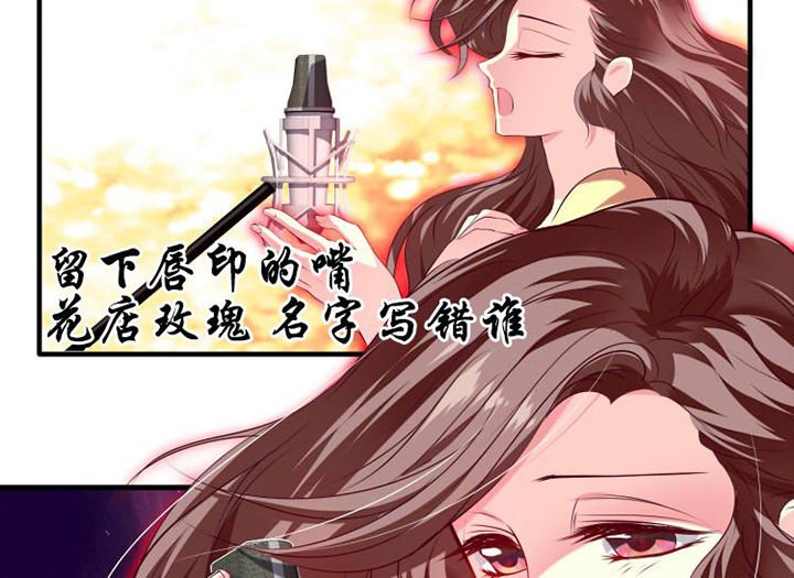 第26章：蹭热度3