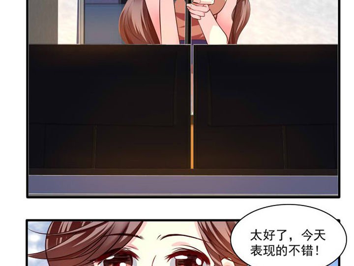 第26章：蹭热度3