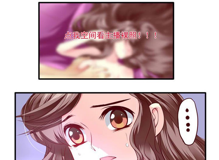 第26章：蹭热度3