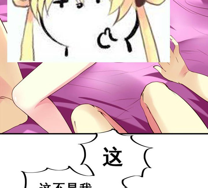 第26章：蹭热度3