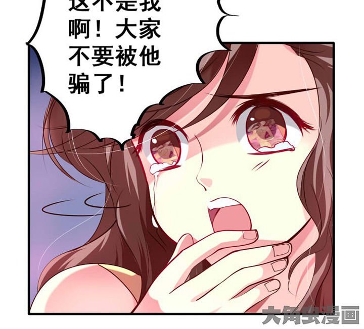 第26章：蹭热度3