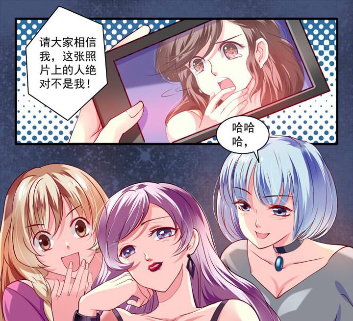 第26章：蹭热度3