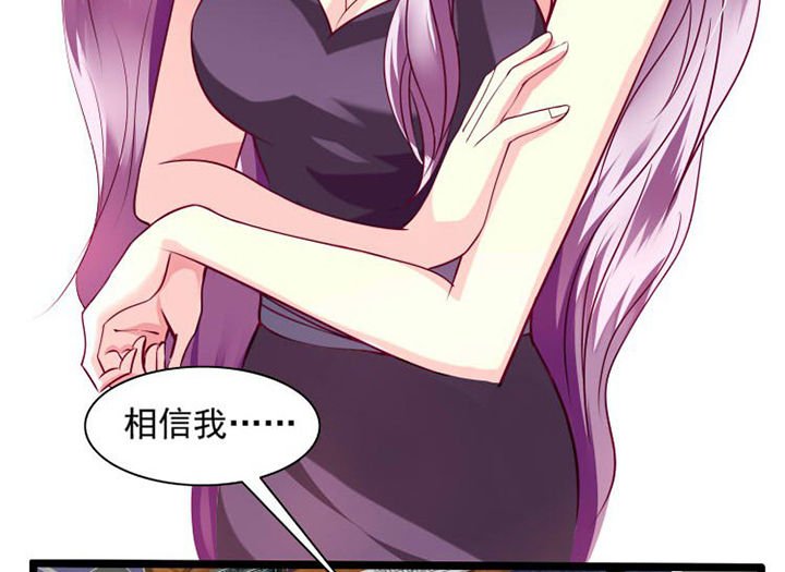 第26章：蹭热度3