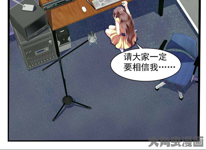 第26章：蹭热度3