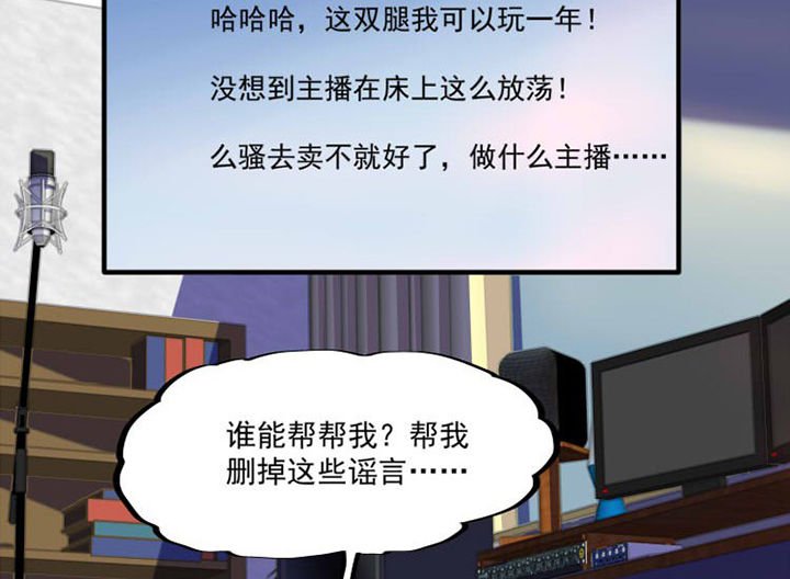 第26章：蹭热度3