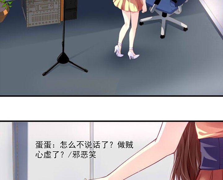 第27章：来吧互怼吧1