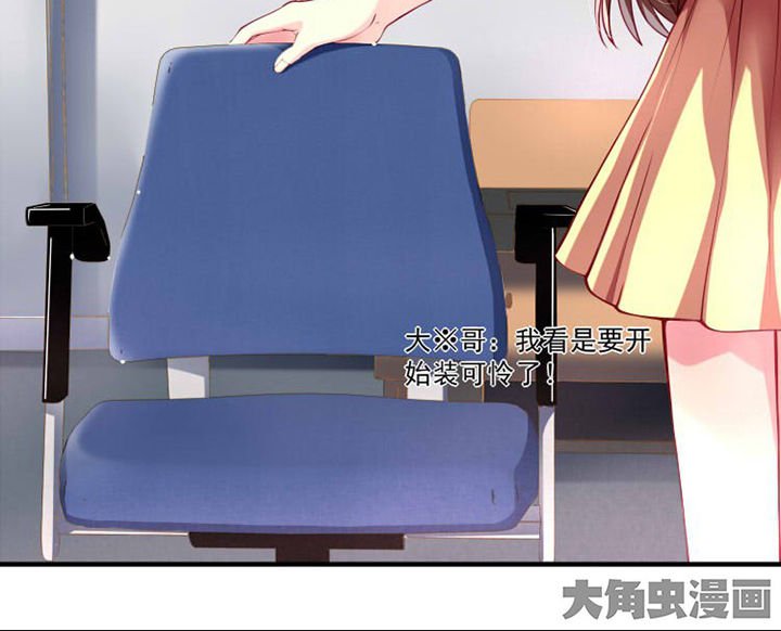 第27章：来吧互怼吧1