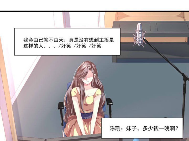第27章：来吧互怼吧1