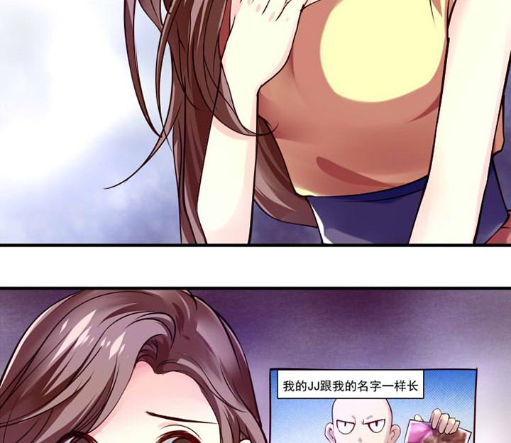 第27章：来吧互怼吧1