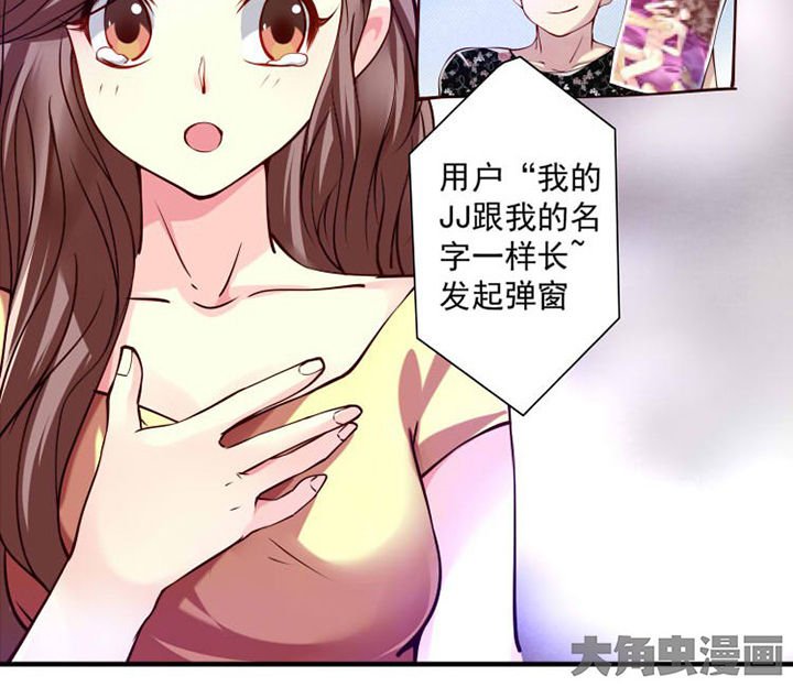 第27章：来吧互怼吧1