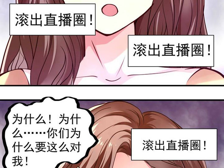 第27章：来吧互怼吧1