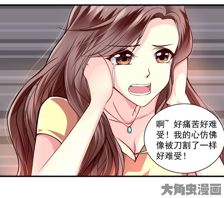 第27章：来吧互怼吧1