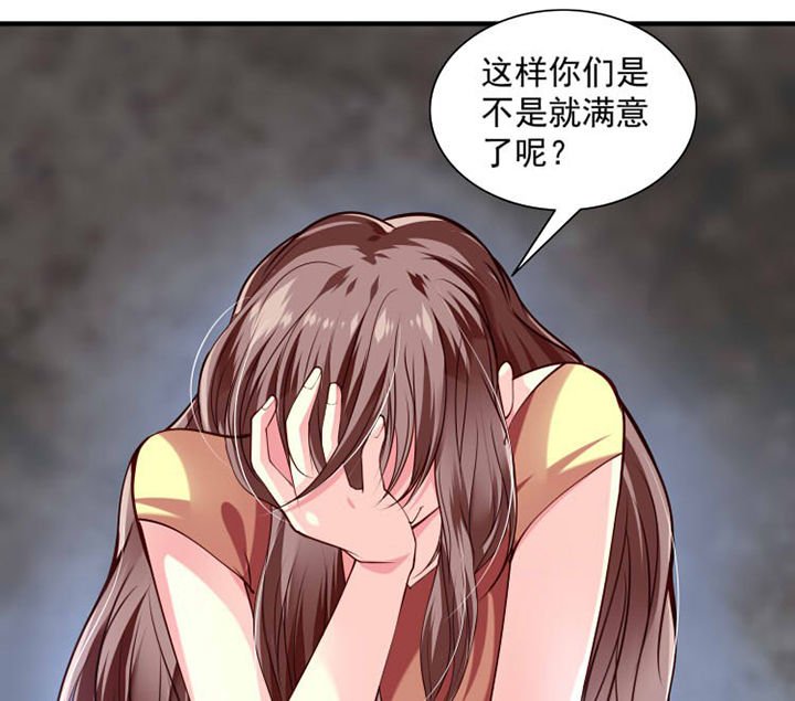 第27章：来吧互怼吧1