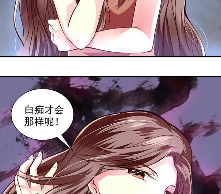 第27章：来吧互怼吧1