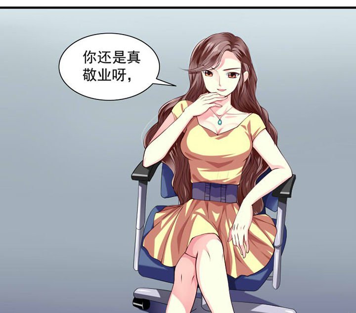 第27章：来吧互怼吧1