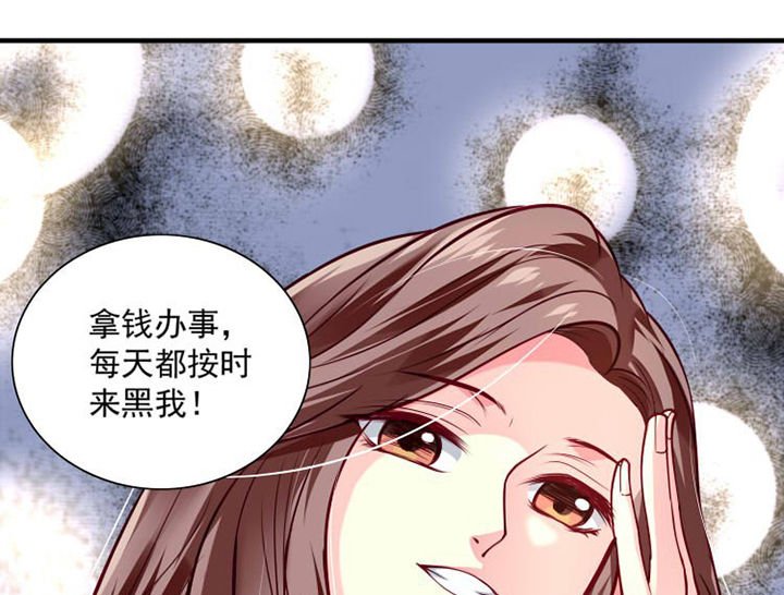 第27章：来吧互怼吧1
