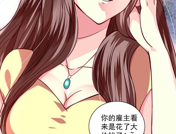 第27章：来吧互怼吧1