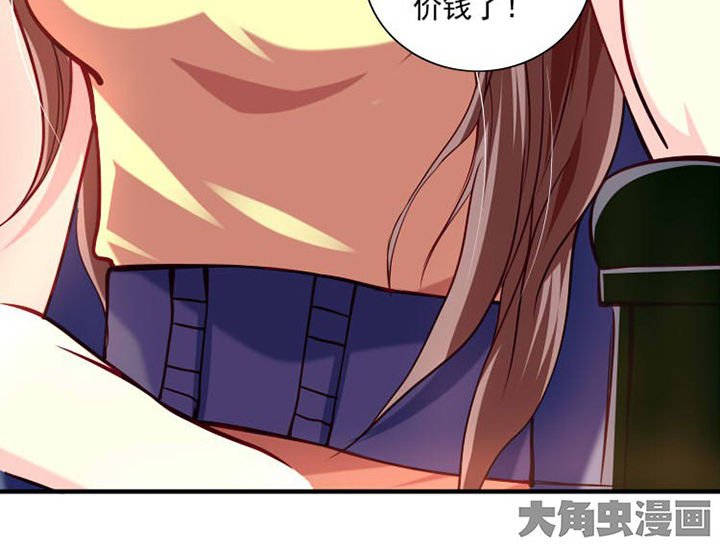 第27章：来吧互怼吧1