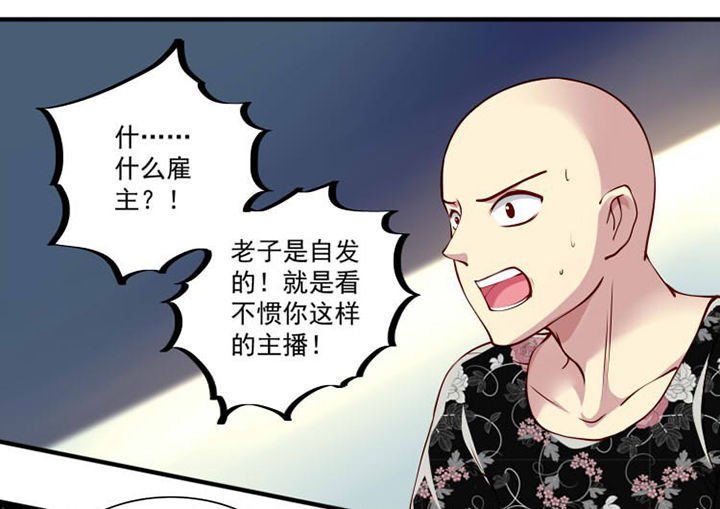 第27章：来吧互怼吧1
