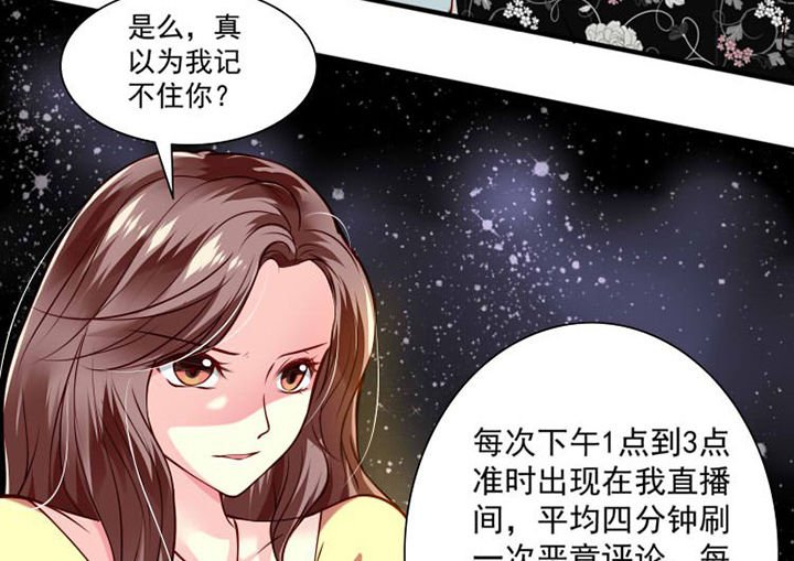 第27章：来吧互怼吧1