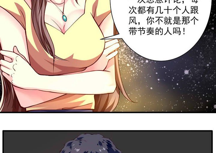 第27章：来吧互怼吧1