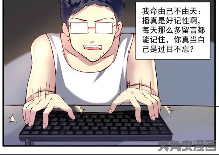第27章：来吧互怼吧1