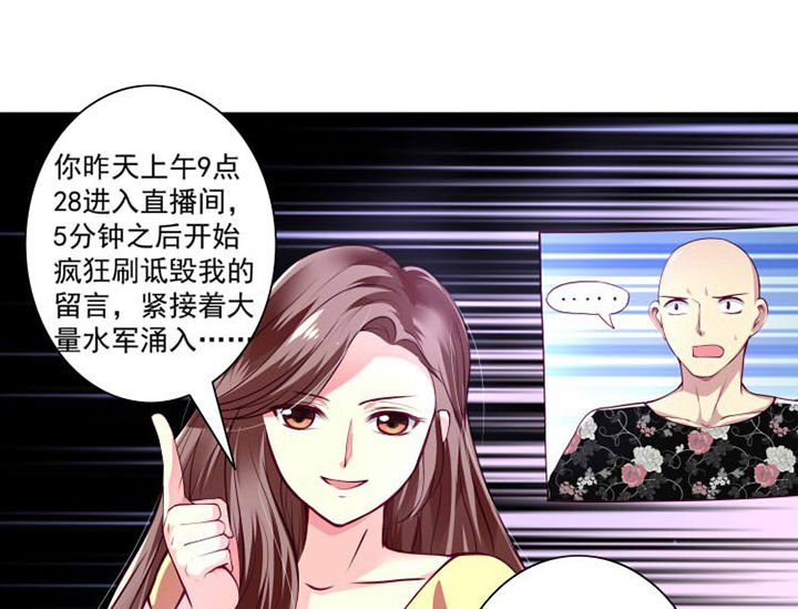 第27章：来吧互怼吧1