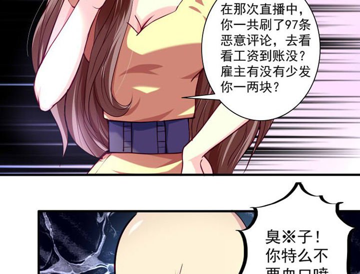 第27章：来吧互怼吧1