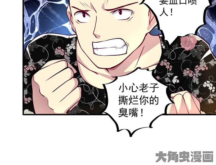 第27章：来吧互怼吧1