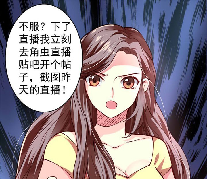 第27章：来吧互怼吧1