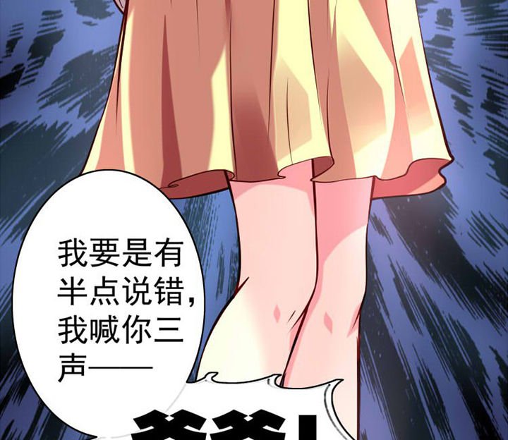 第27章：来吧互怼吧1