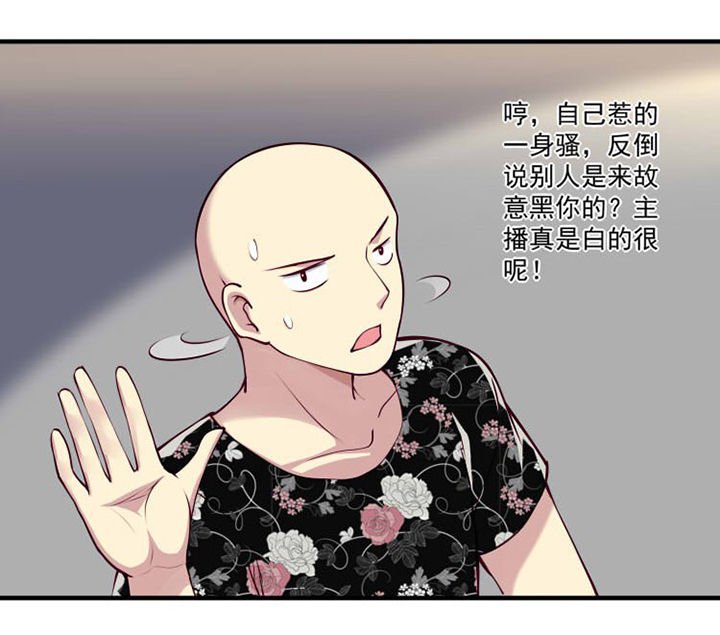 第28章：来吧互怼吧2