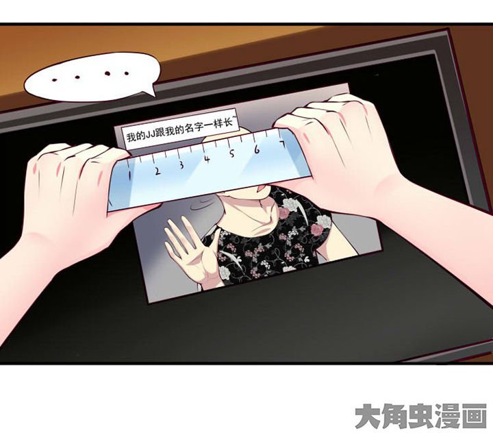 第28章：来吧互怼吧2