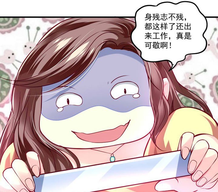 第28章：来吧互怼吧2
