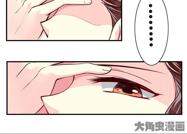 第28章：来吧互怼吧2